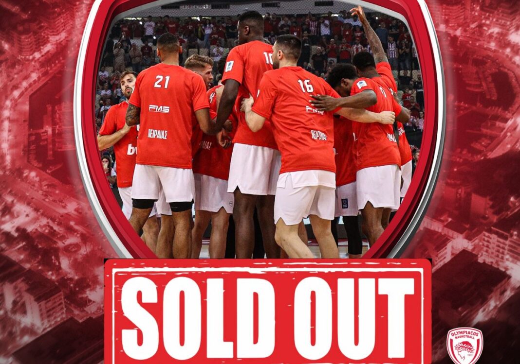 sold out φιέστα