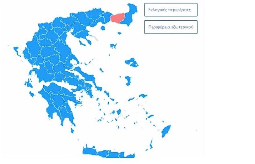 Εκλογές 2023 αποτελέσματα