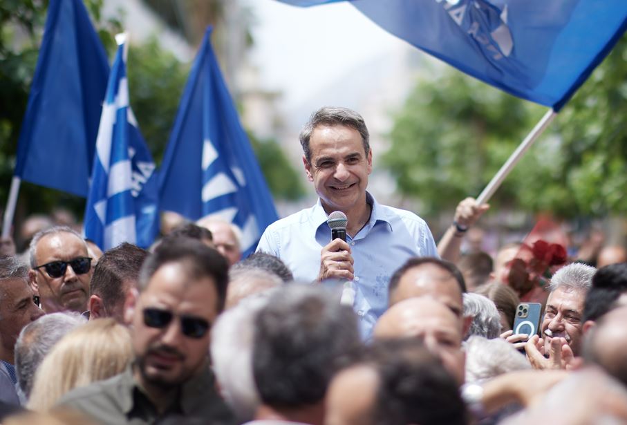 Μητσοτάκης