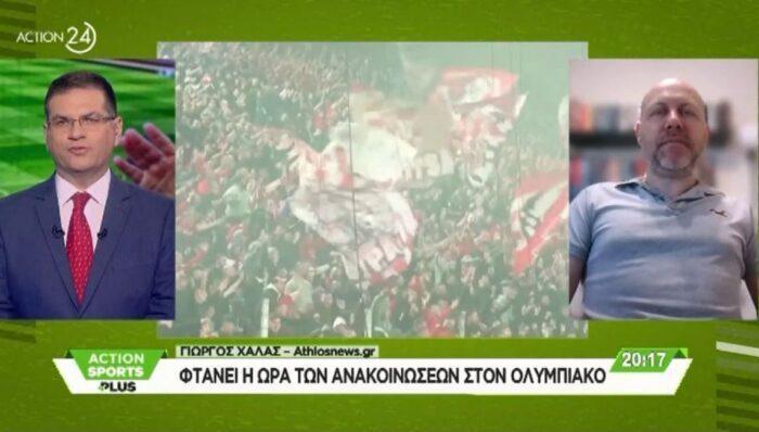 γιώργος χαλάς action 24