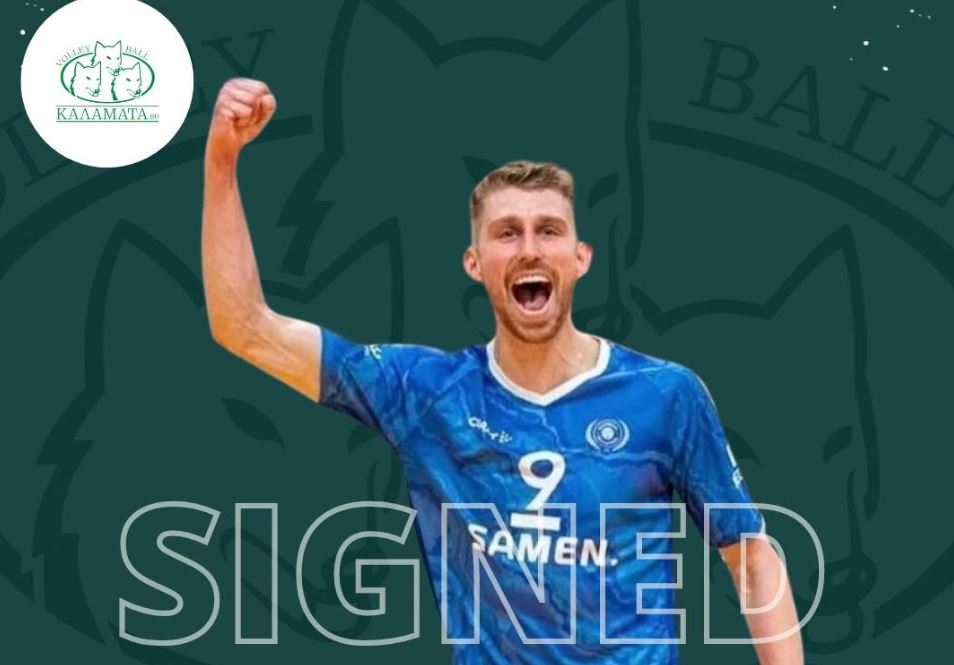 καλαμάτα '80 Κούνιν