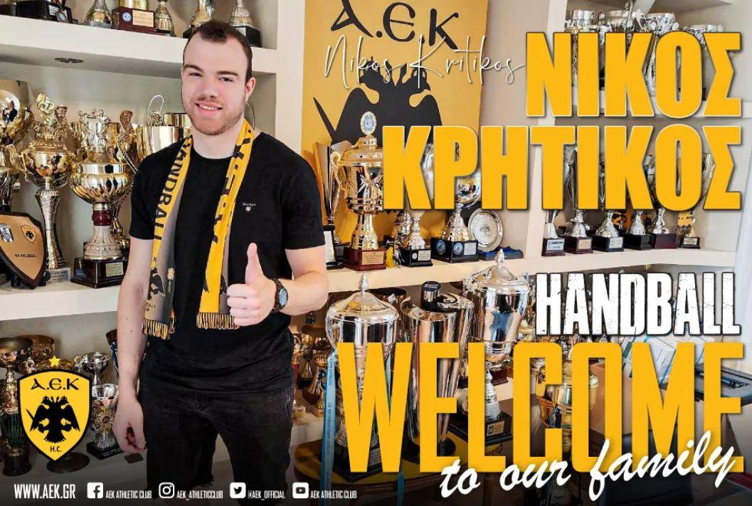 κρητικός αεκ