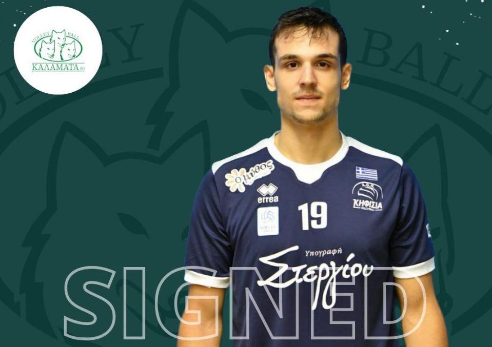 παλαιολόγος