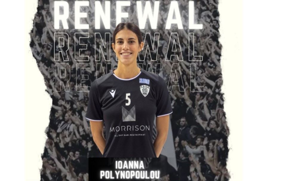 πολυνοπούλου