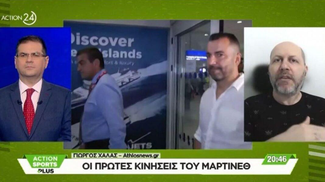 χαλάς action 24