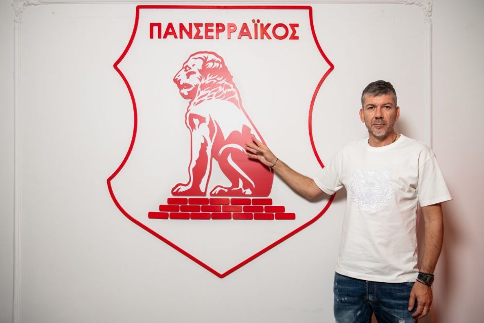 Πανσερραικός Πάμπλο Γκαρσία