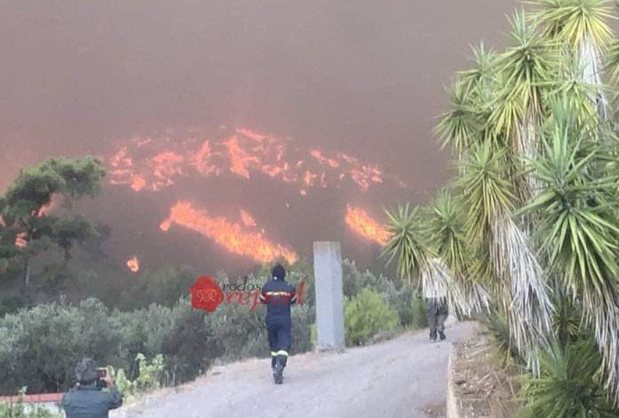 Ρόδος πυρκαγιά