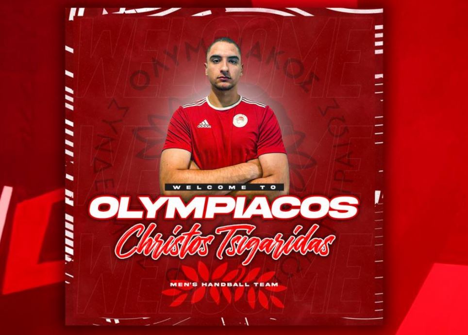 Τσιγαρίδας