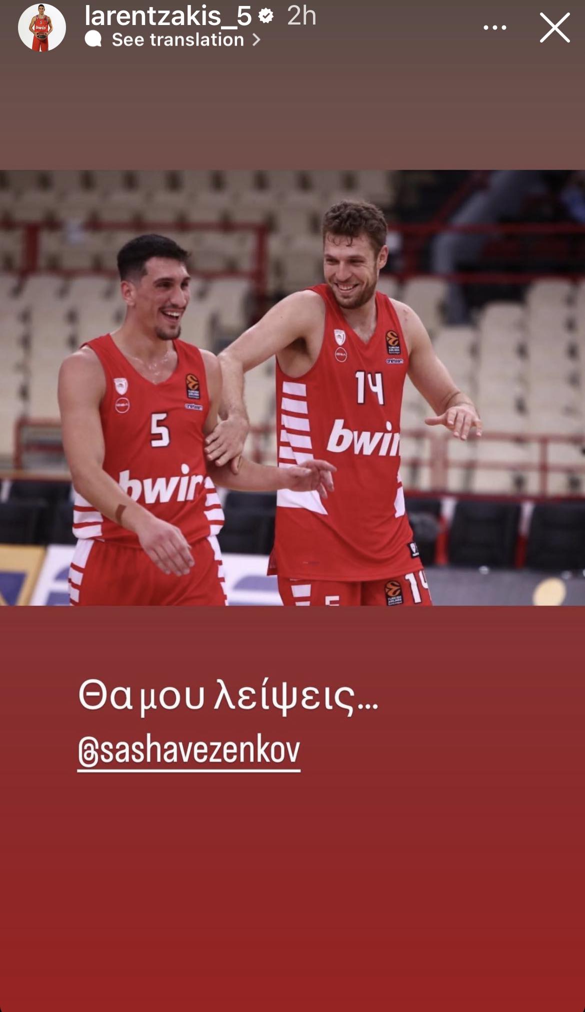 λαρεντζάκης βεζένκοφ