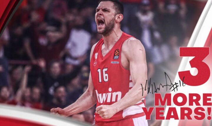 παπανικολάου