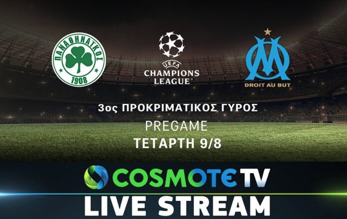 PANATHINAIKOS - MARSEILLE LIVE STREAMING LIVE STREAMING ΠΑΝΑΘΗΝΑΪΚΟΣ - ΜΑΡΣΕΪΓ