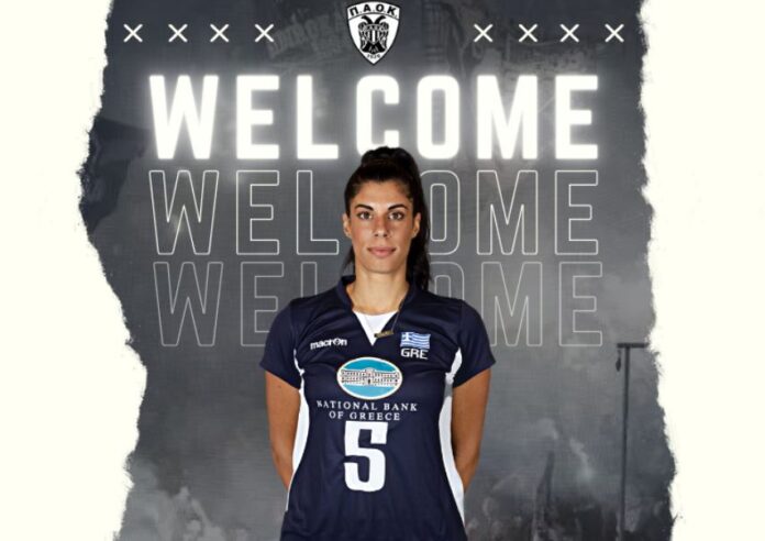 Οικονομίδου