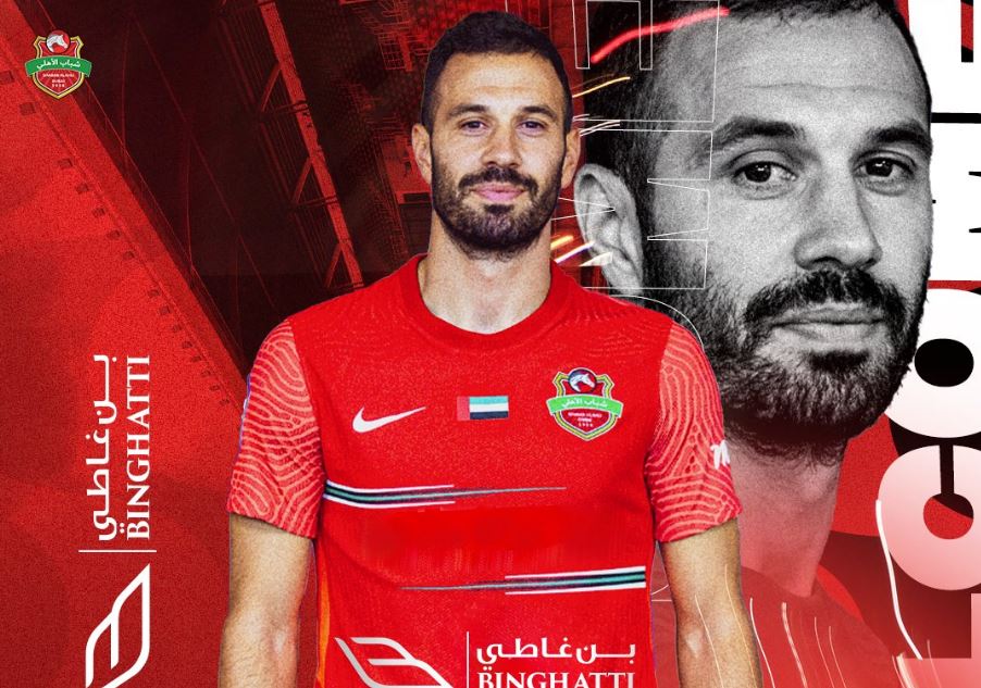 μιλιβόγεβιτς