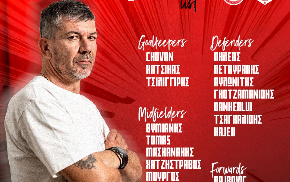 πάμπλο γκαρσία