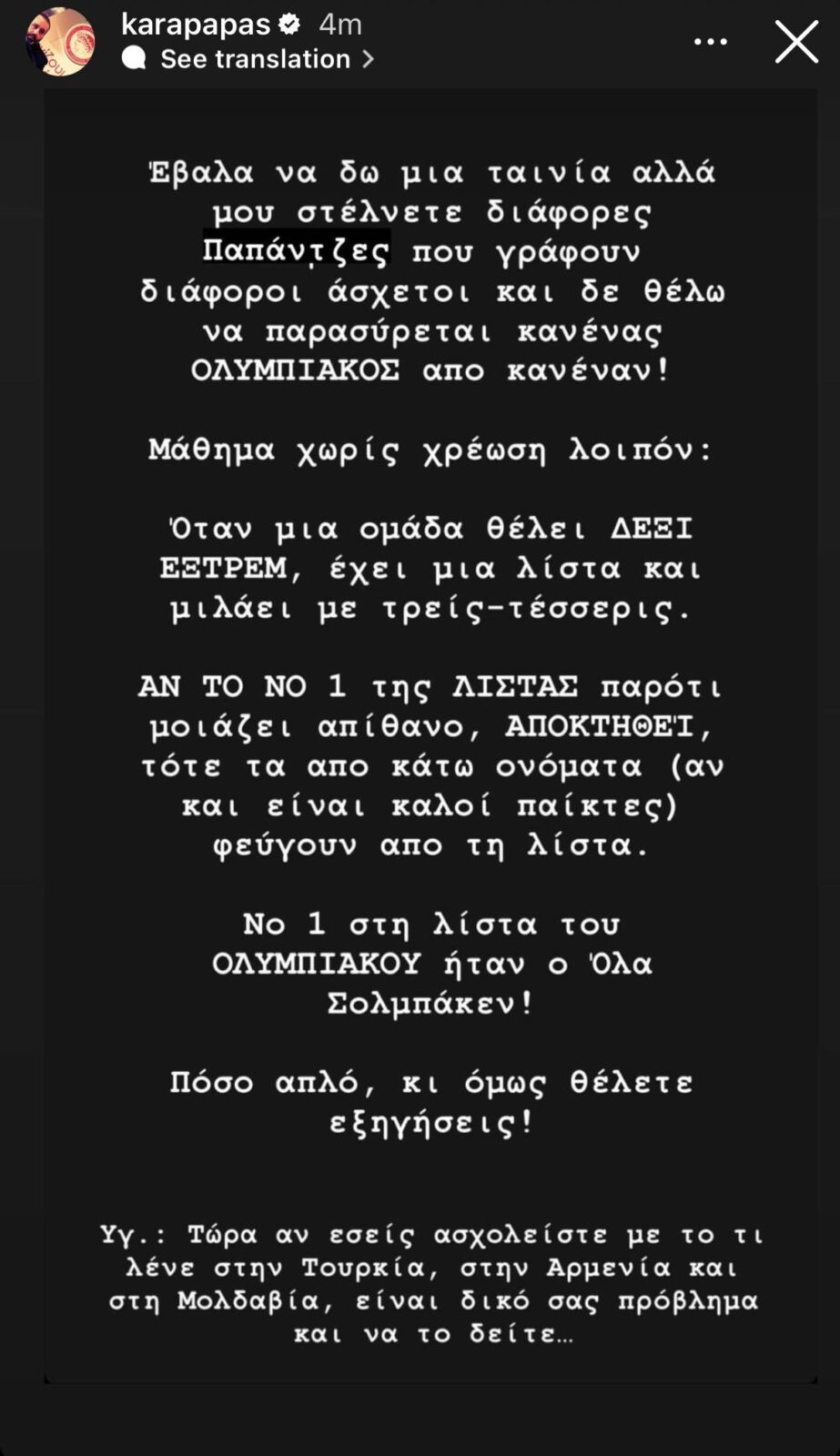 Καραπαπάς Ντεσπόντοφ Σολμπάκεν