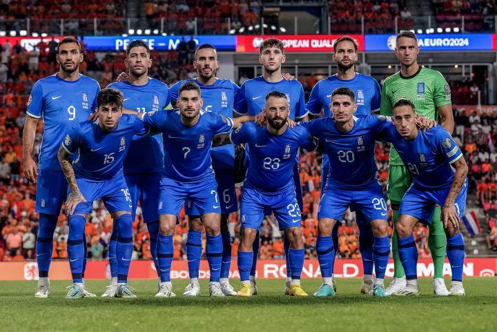 Ολλανδία - Ελλάδα