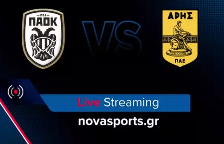 ΠΑΟΚ - ΑΡΗΣ LIVE STREAMING