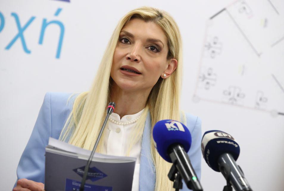 Τσιλιγκίρη