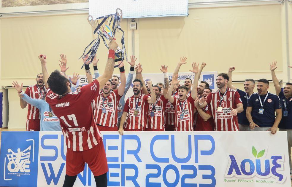 ολυμπιακός χάντμπολ