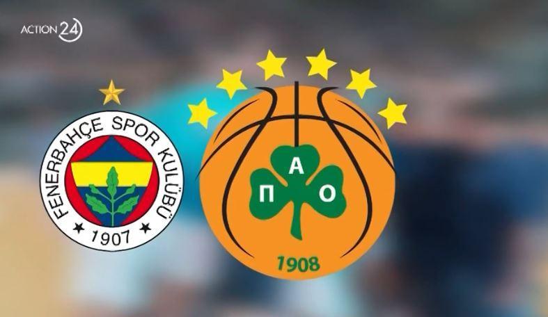 LIVE STREAMING ΦΕΝΕΡΜΠΑΧΤΣΕ - ΠΑΝΑΘΗΝΑΪΚΟΣ LIVE STREAMING FENERBAHCE - PANATHINAIKOS