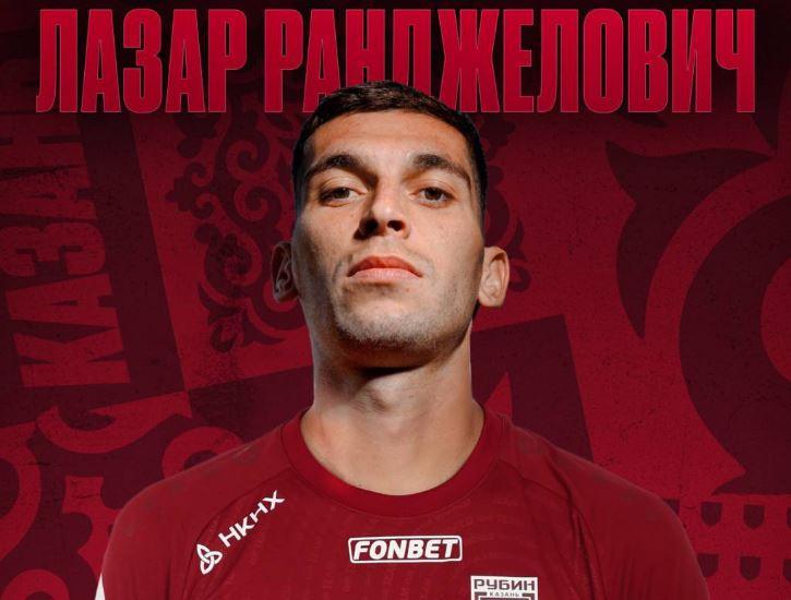 ραντζέλοβιτς