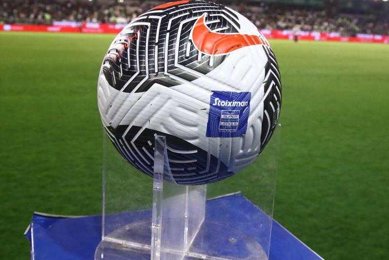 super league μπάλα