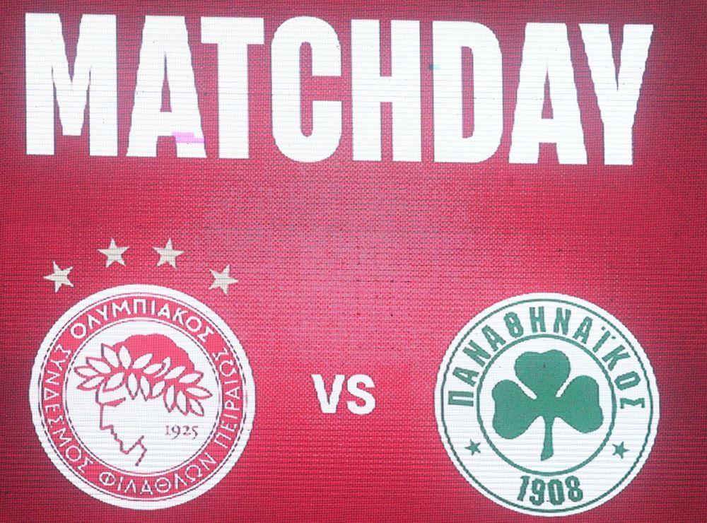 LIVE STREAMING ΟΛΥΜΠΙΑΚΟΣ - ΠΑΝΑΘΗΝΑΪΚΟΣ