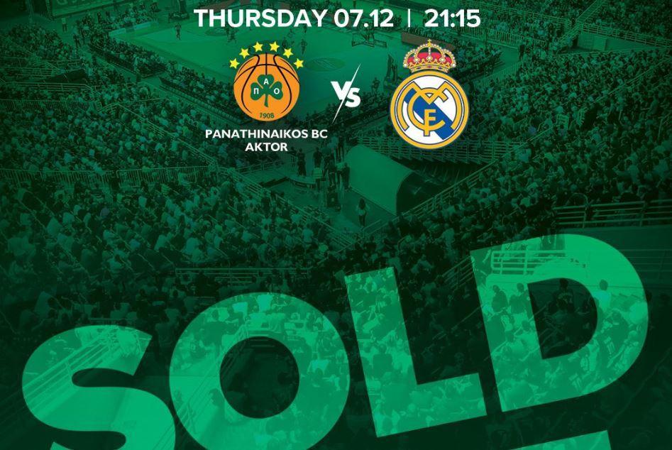 παναθηναϊκός