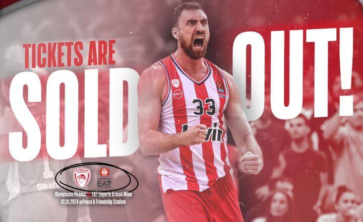 sold out ολυμπιακός αρμάνι