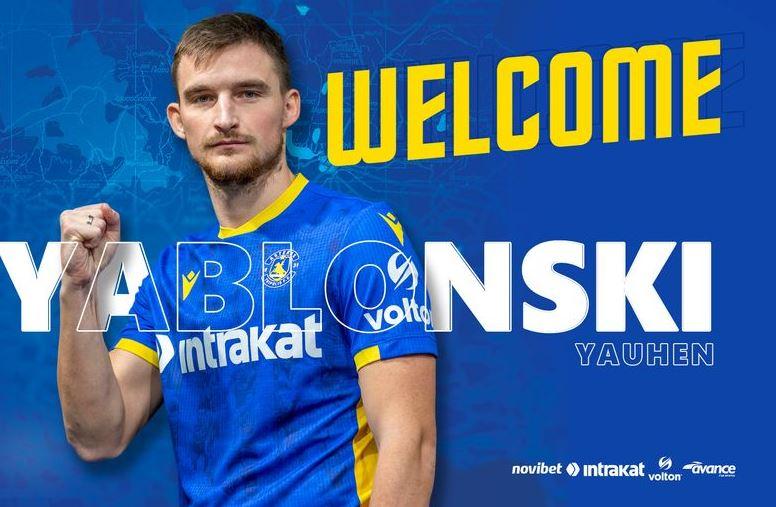 Γιαμπλόνσκι