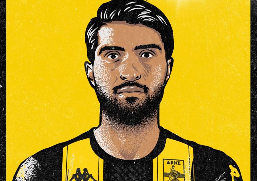 ανσαριφαρντ άρης