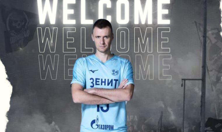 σαμουλένκο