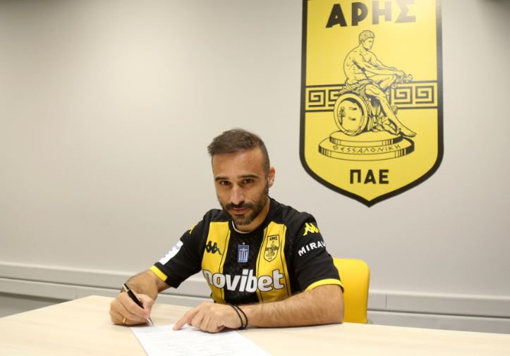 φετφατζίδης