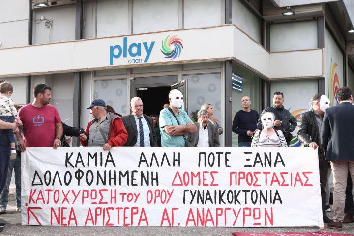 δολοφονία Κυριακής Γρίβα Άγιοι Ανάργυροι