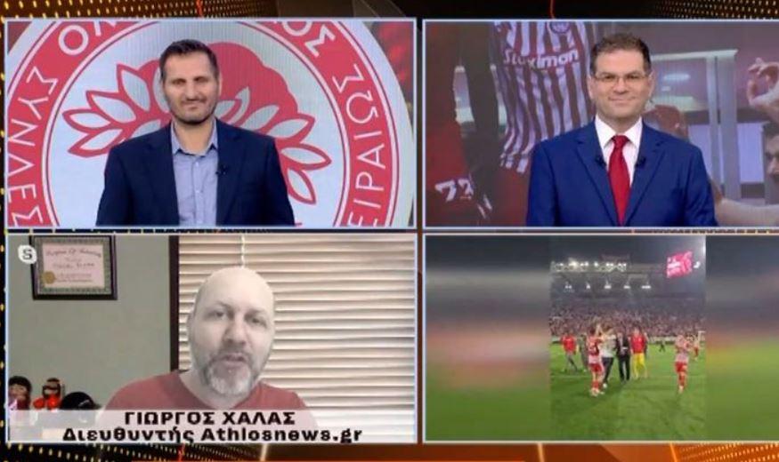 γιώργος χαλάς athlosnews.gr