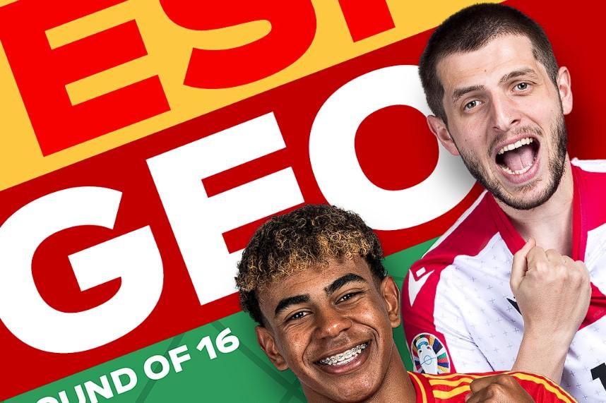 Ισπανία - Γεωργία