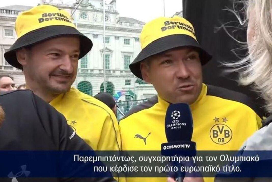 ντόρτμουντ