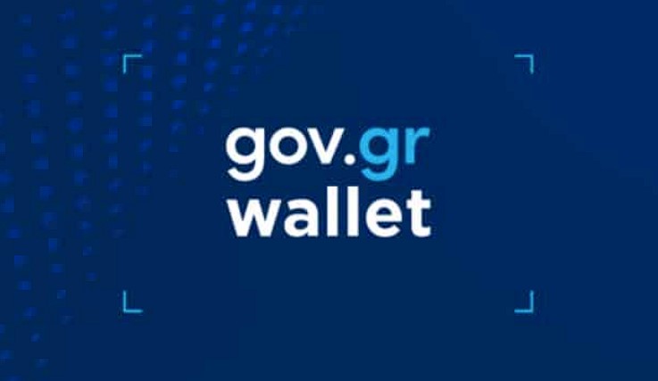 gov.gr wallet