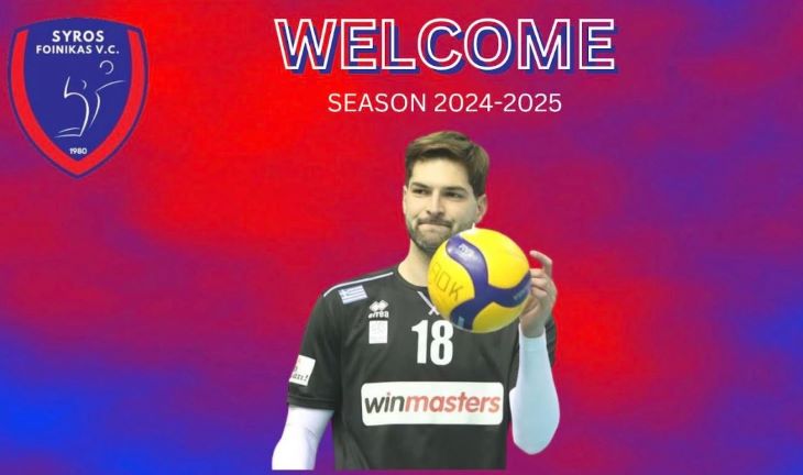 Καπετανίδης