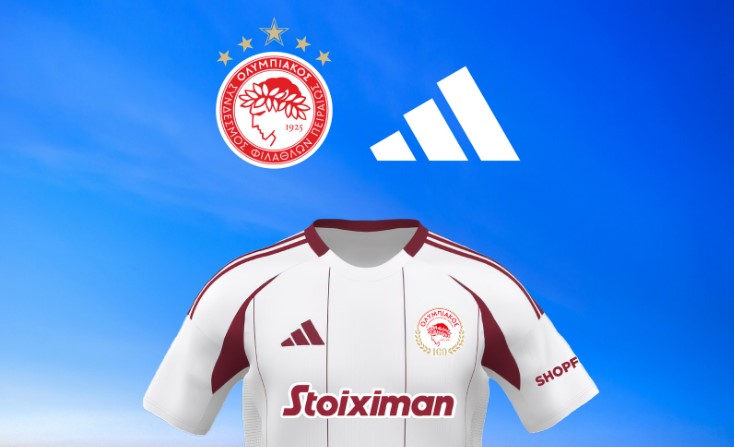 Ολυμπιακός φανέλα εκτός έδρας 2024-25