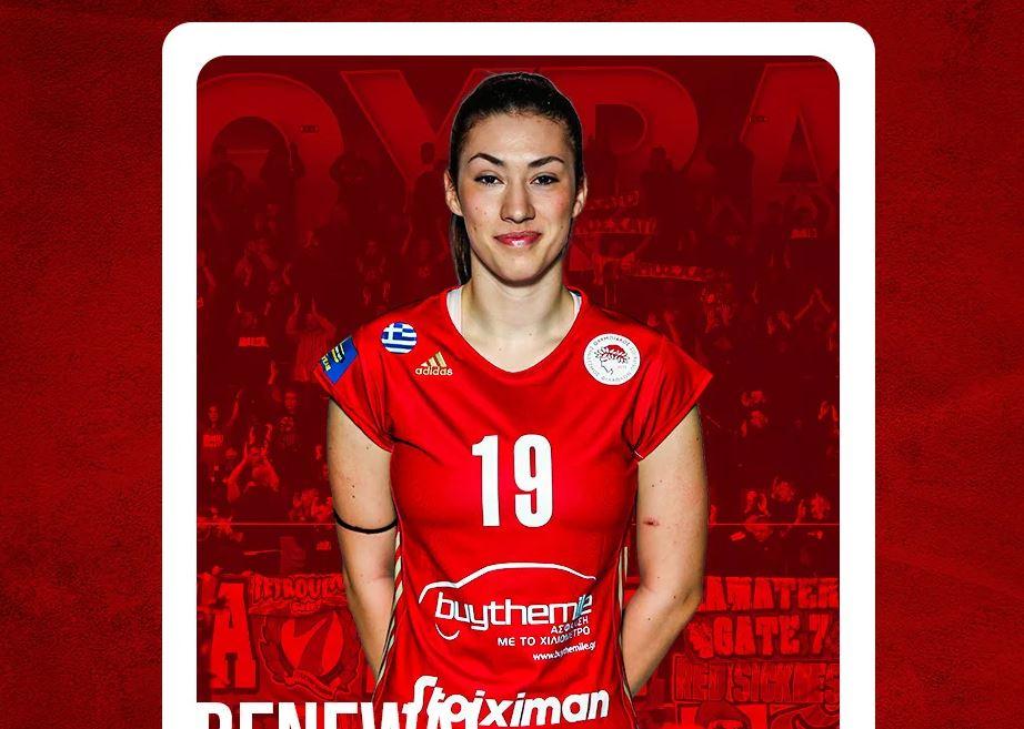 βίβιαν ζαφειρίου