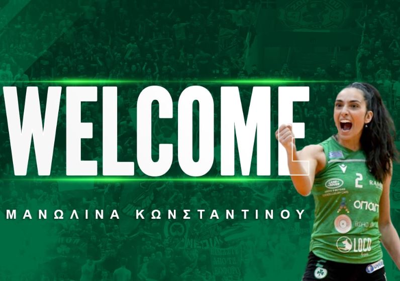 μανωλίνα κωνσταντινου