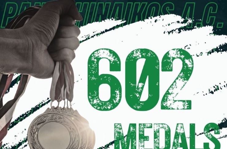 παναθηναϊκός ΑΟ 602 μετάλλια ερασιτέχνης