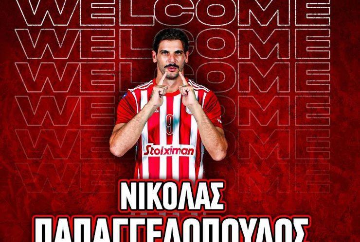 παπαγγελόπουλος