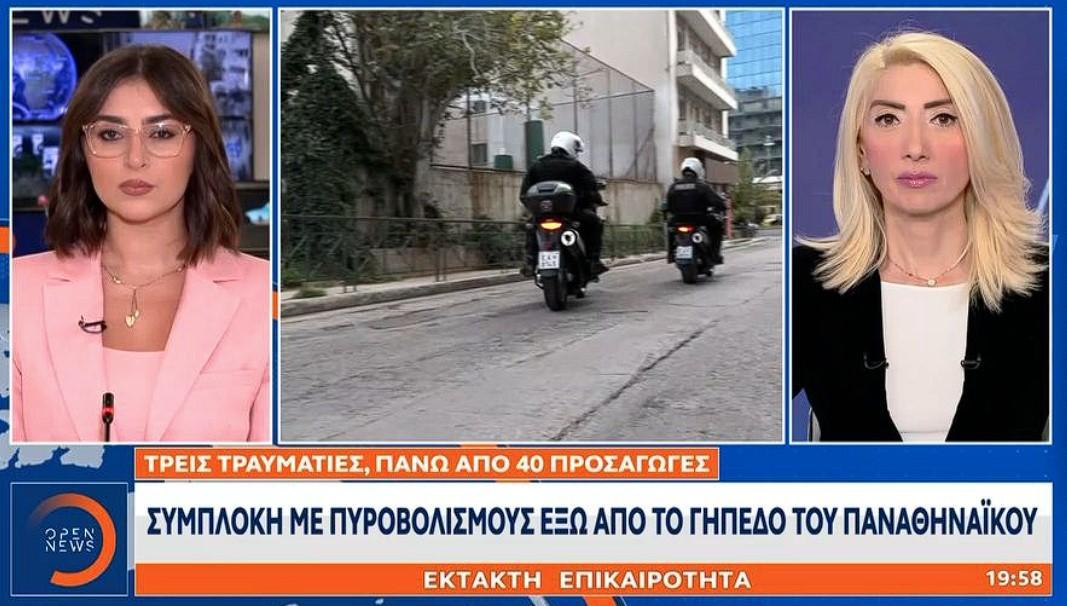 πυροβολισμοί γήπεδο Λεωφόρου