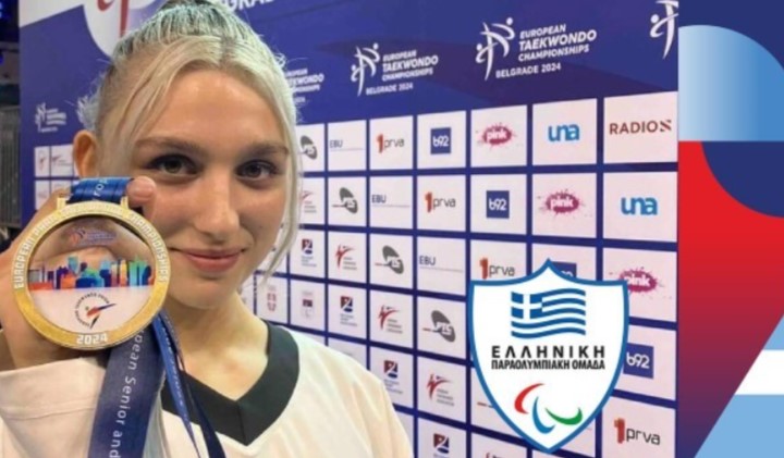 Παραολυμπιακοί Αγώνες - Ταεκβοντό: Ήττα στα προημιτελικά για την Γκέντζου,  συνεχίζει στα ρεπεσάζ