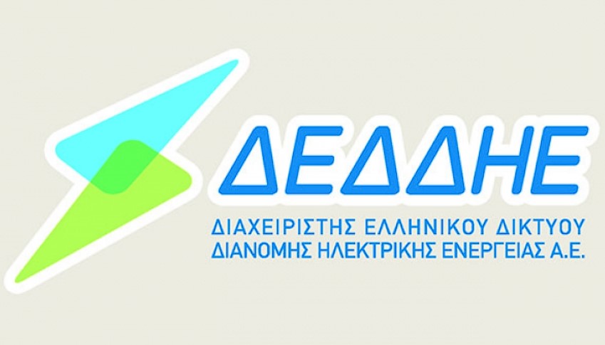 ΔΕΔΔΗΕ