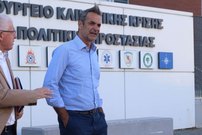 Μητσοτάκης