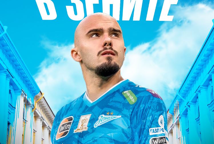 ντρκούσιτς