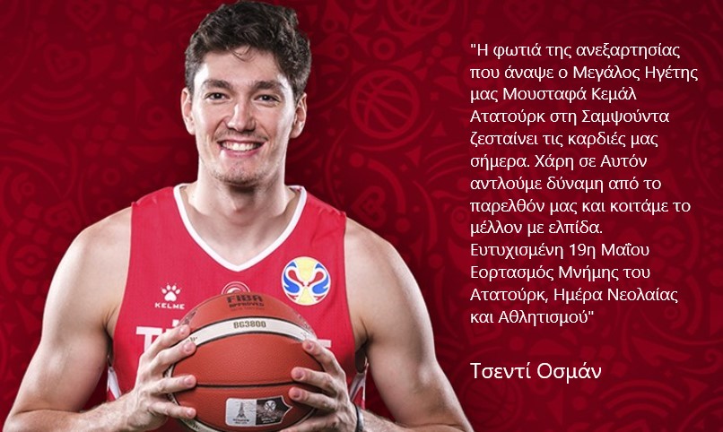 Cedi Osman Ατατούρκ γενοκτονία Ελλήνων του Πόντου